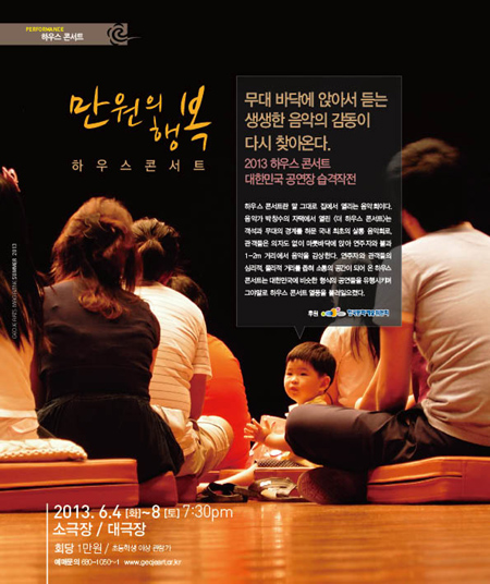 거제회관 이미지