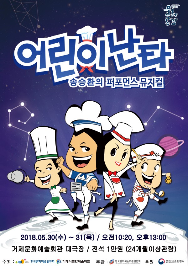 거제회관 이미지