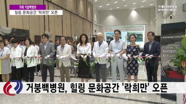 락희 이미지