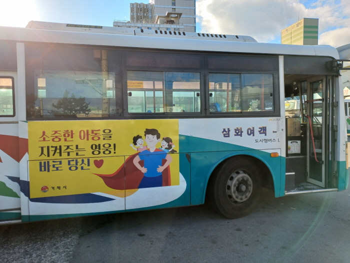 거제광고 이미지